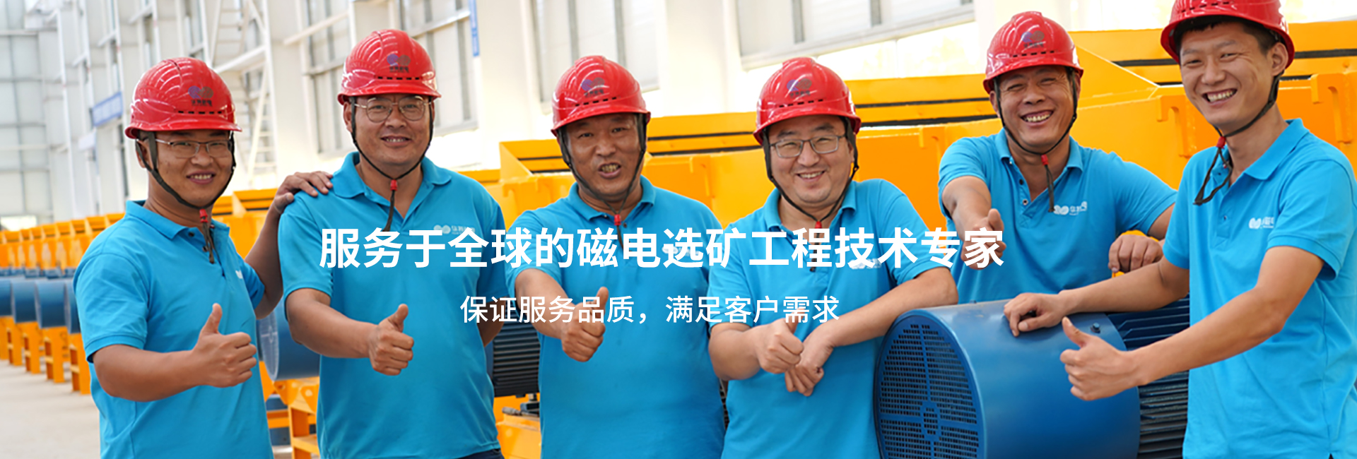 esball(中国区)官方网站