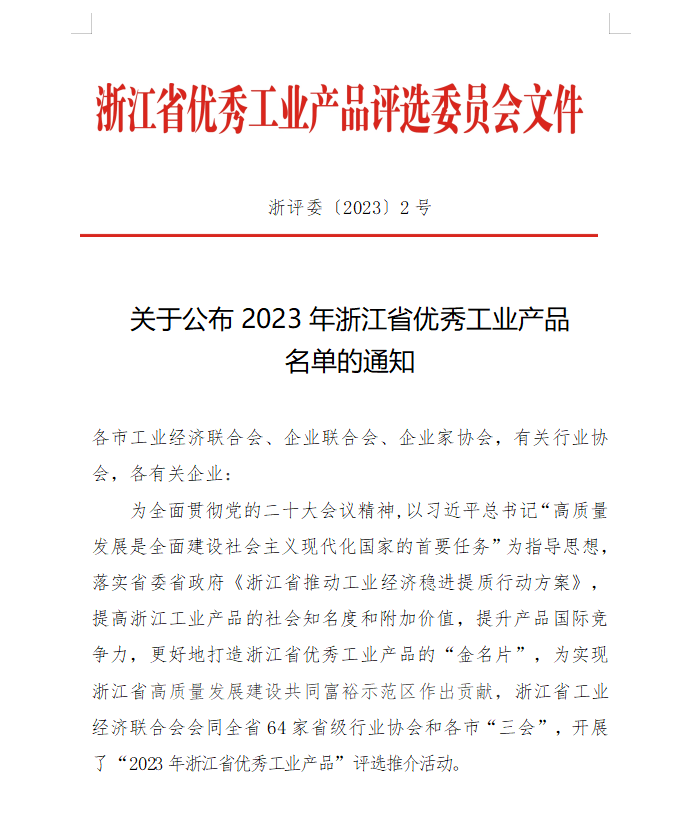 AG贵宾会·(中国游)集团首页