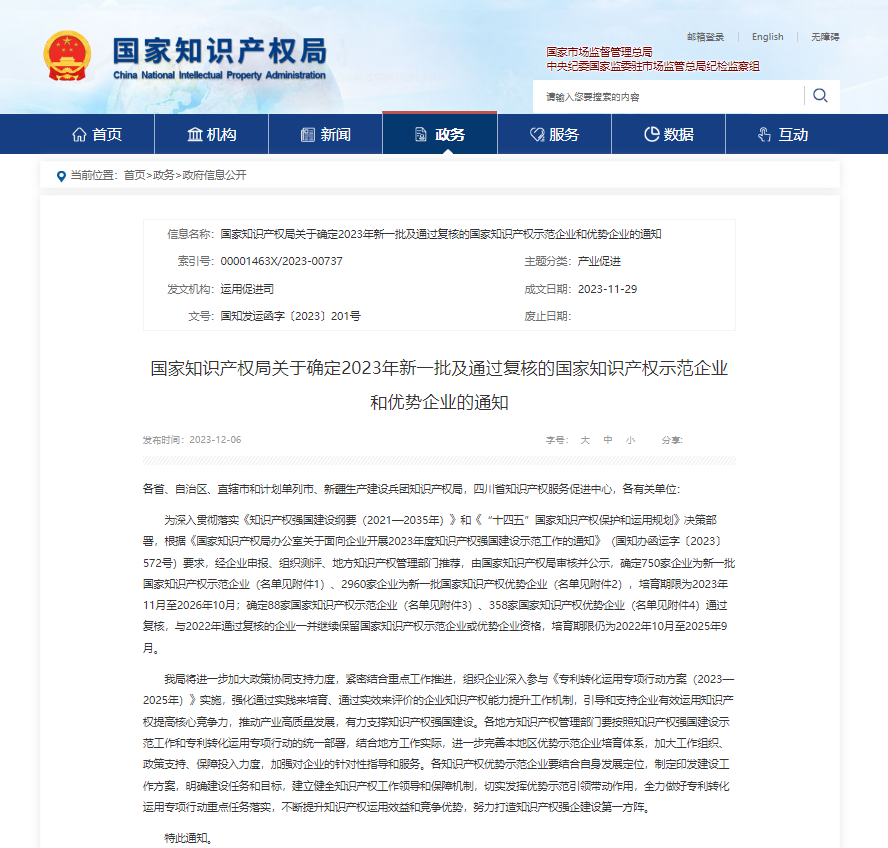 AG贵宾会·(中国游)集团首页