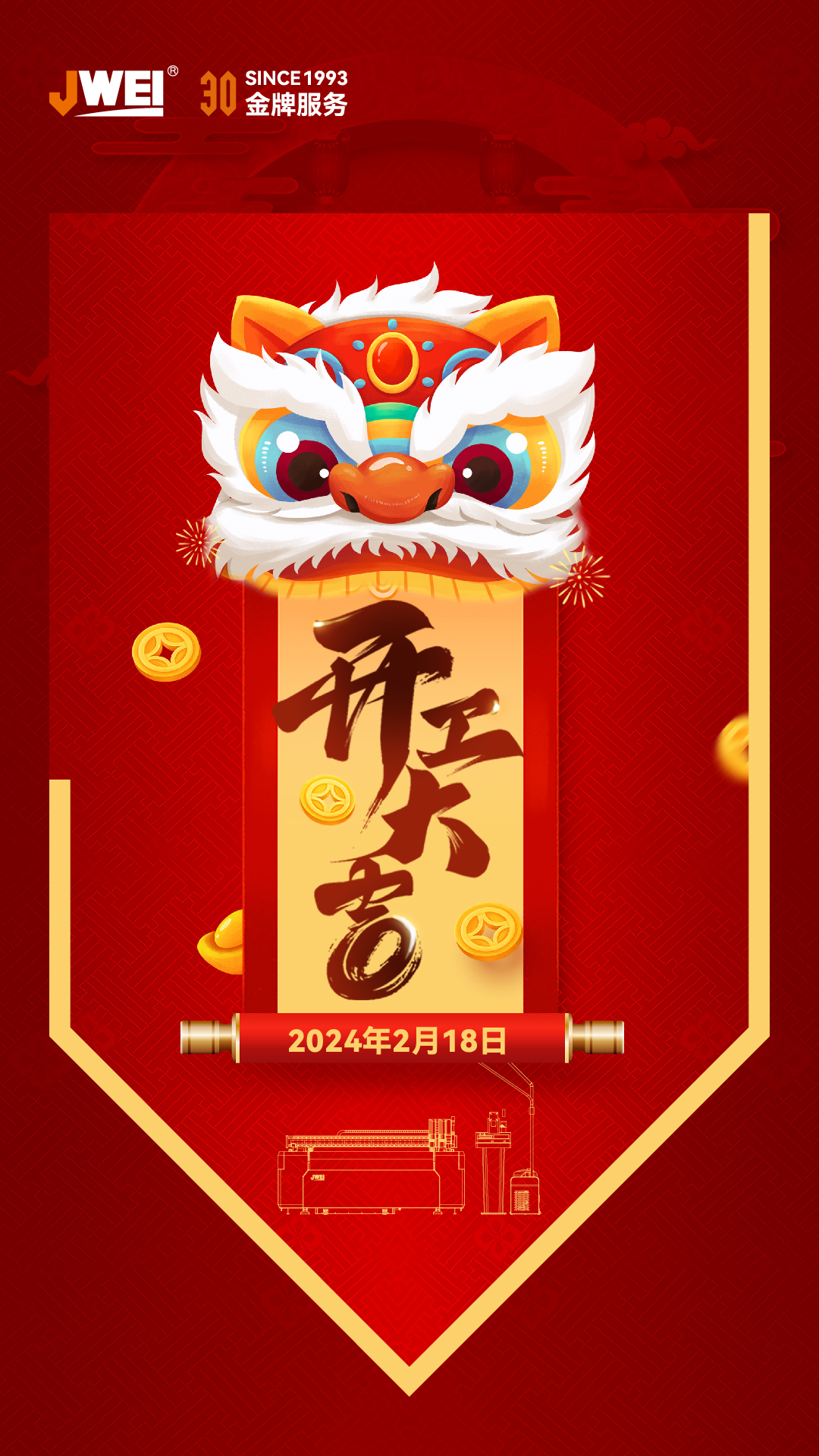 AG贵宾会·(中国游)集团首页