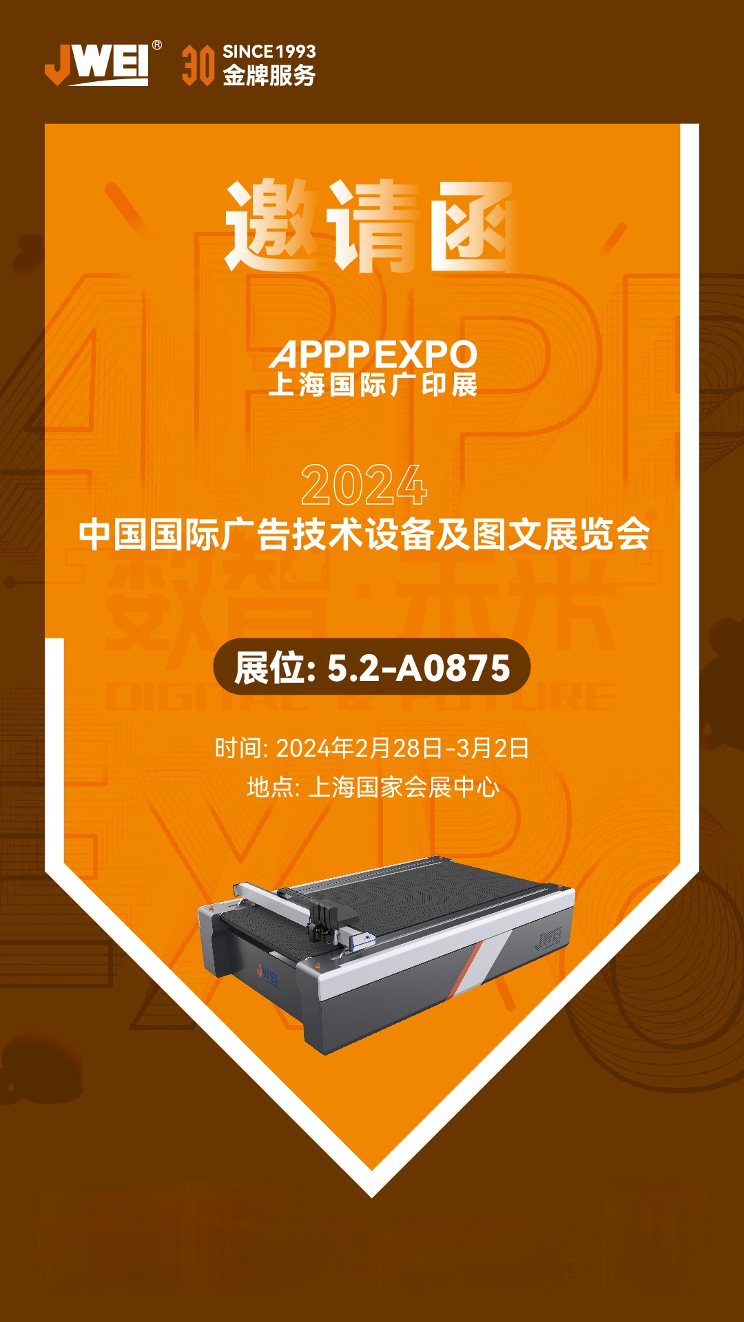 AG贵宾会·(中国游)集团首页